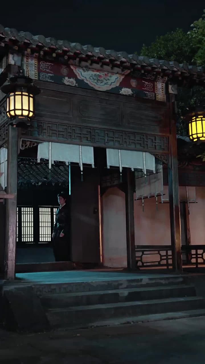 十裏長街跪月光 - Episode 17