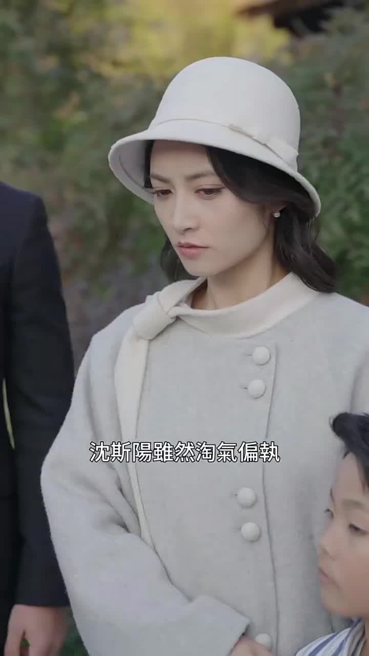 親愛的翻譯官小姐 - Episode 44