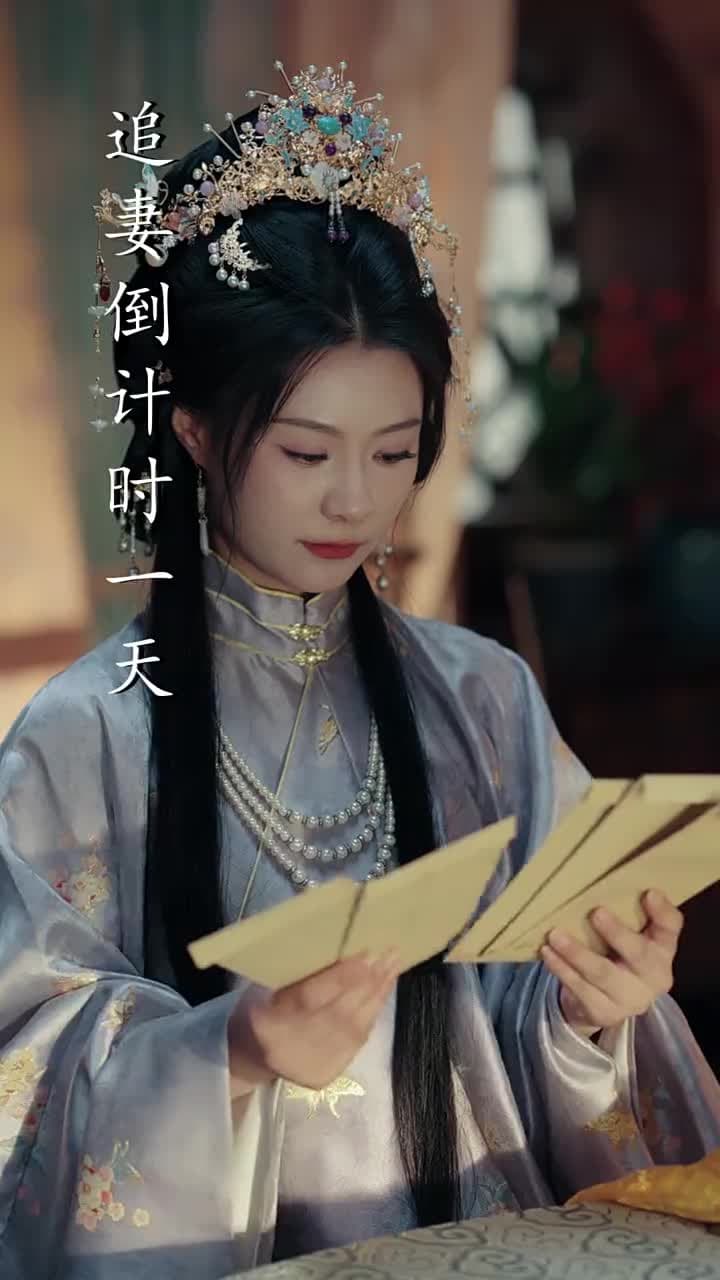 十裏長街跪月光 - Episode 56