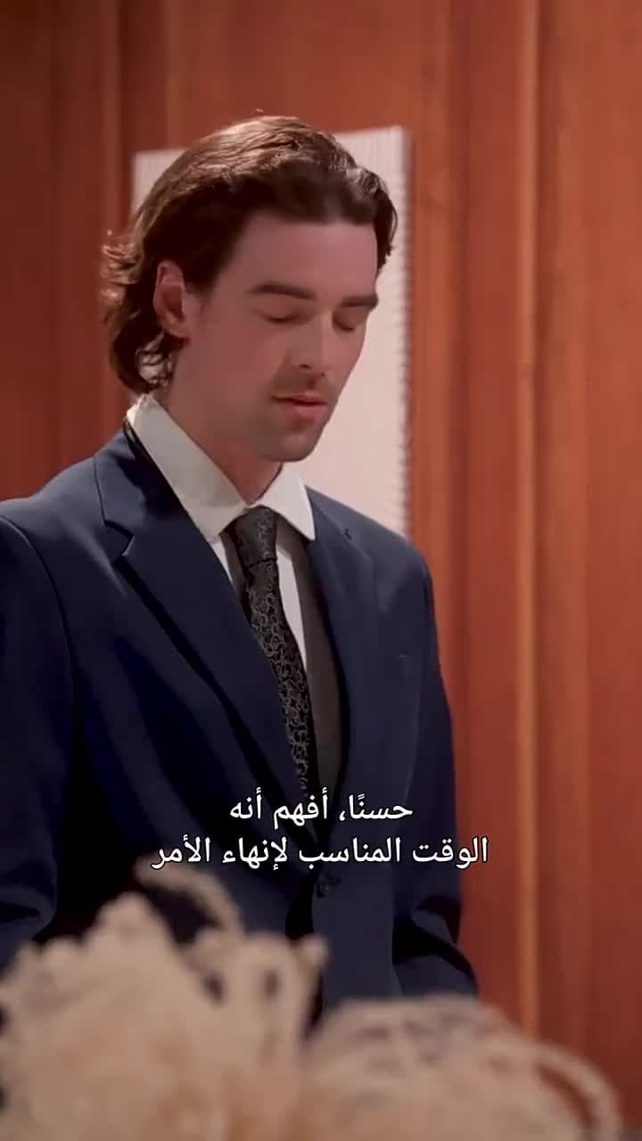 مطاردة زوجتي التي رفضتني - Episode 13