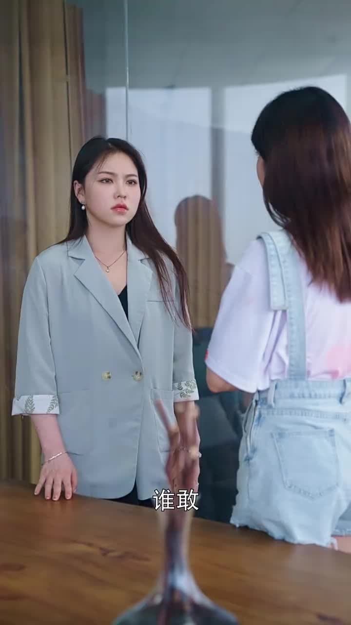 至尊棄婿 - Episode 3