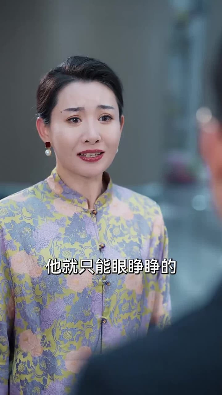 癡情花 - Episode 38