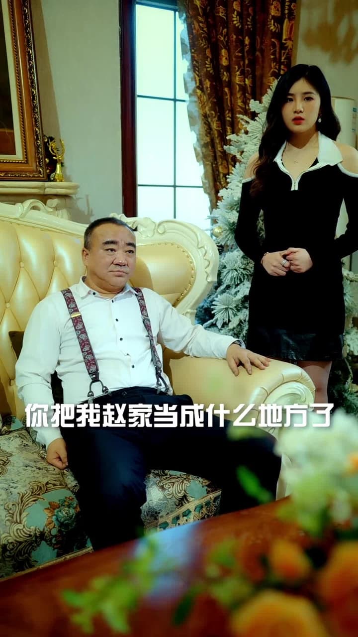 護國龍婿 - Episode 77