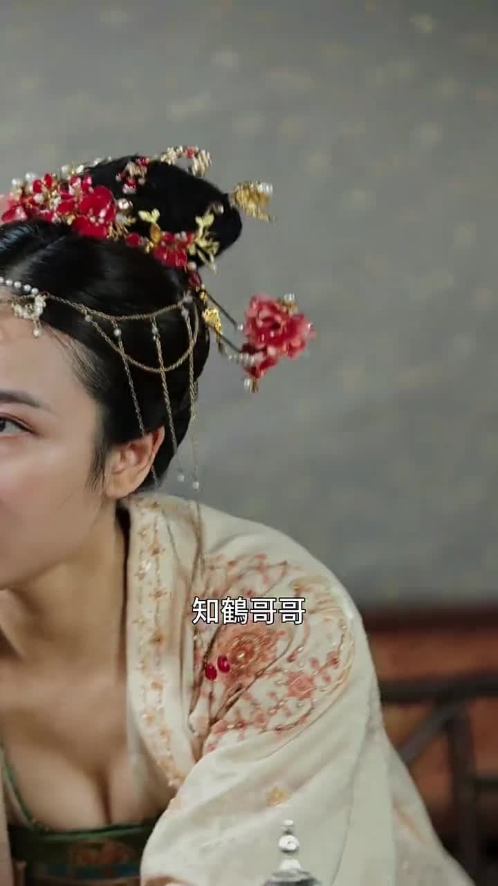 殘王寵妃 - Episode 93