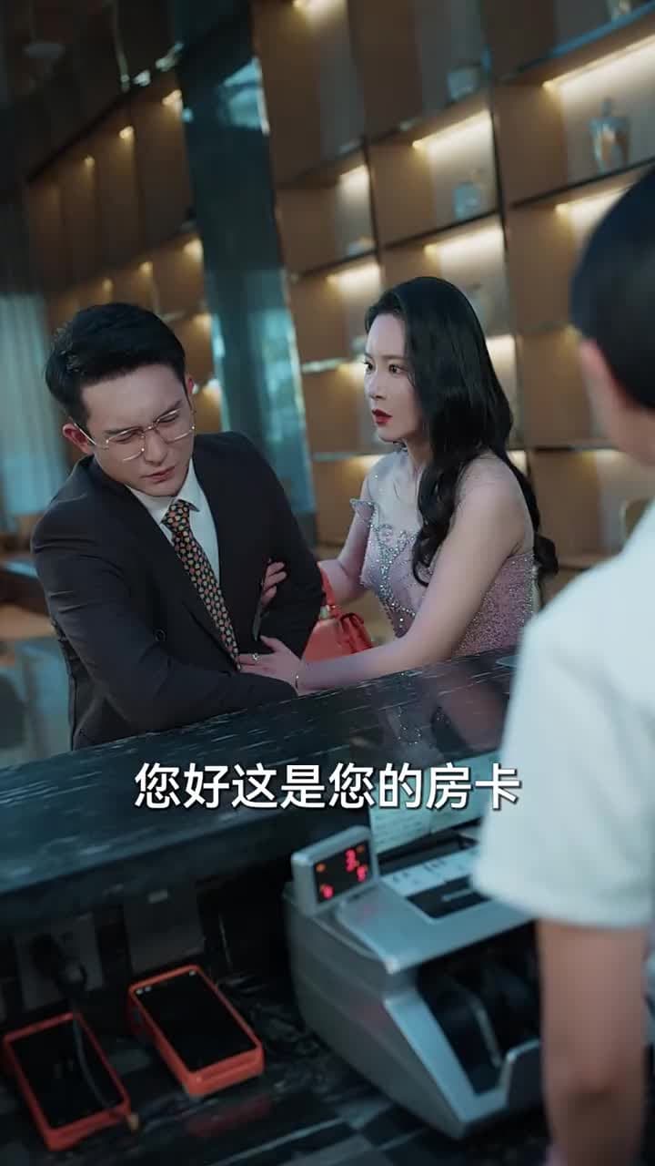 癡情花 - Episode 8