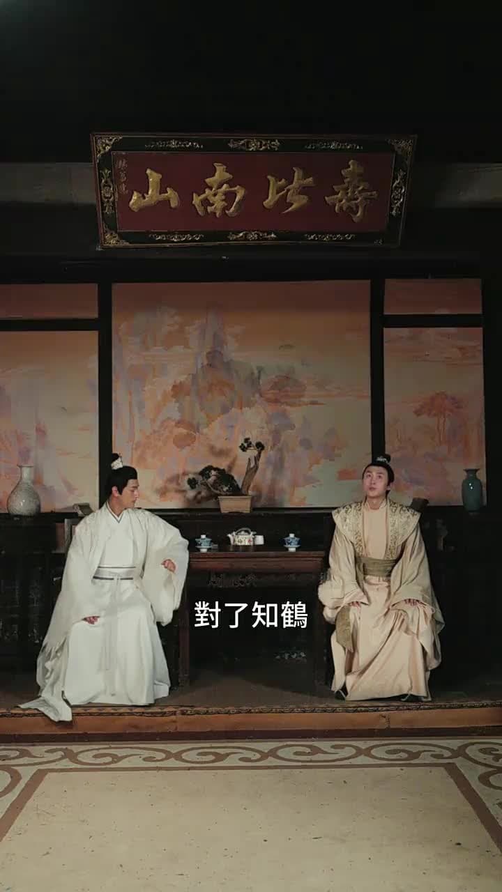 殘王寵妃 - Episode 39
