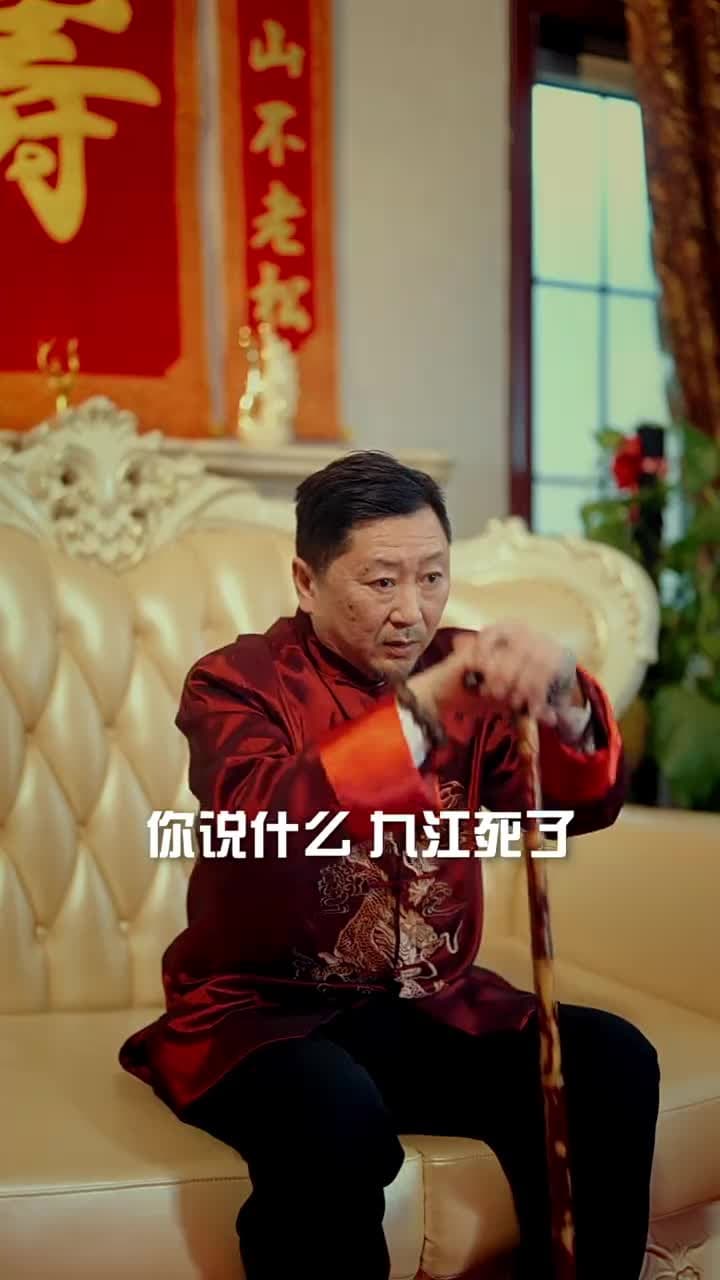 護國龍婿 - Episode 64
