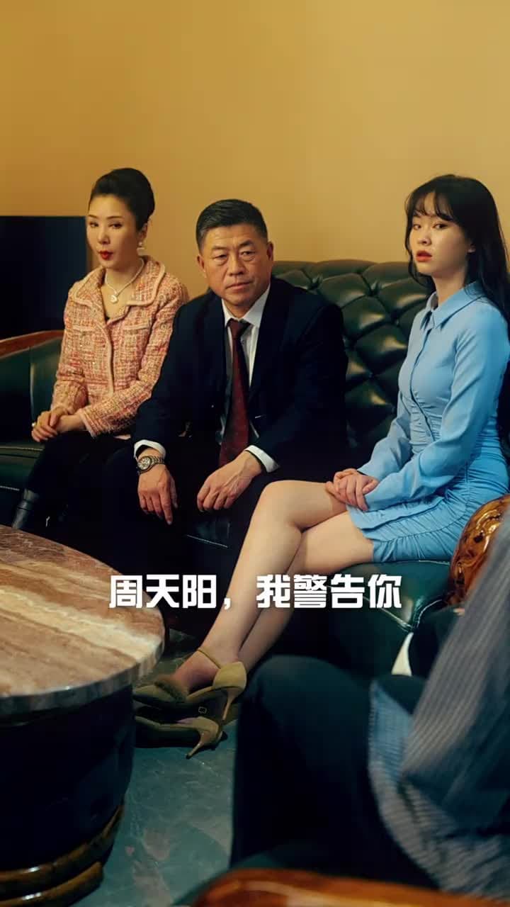護國龍婿 - Episode 72