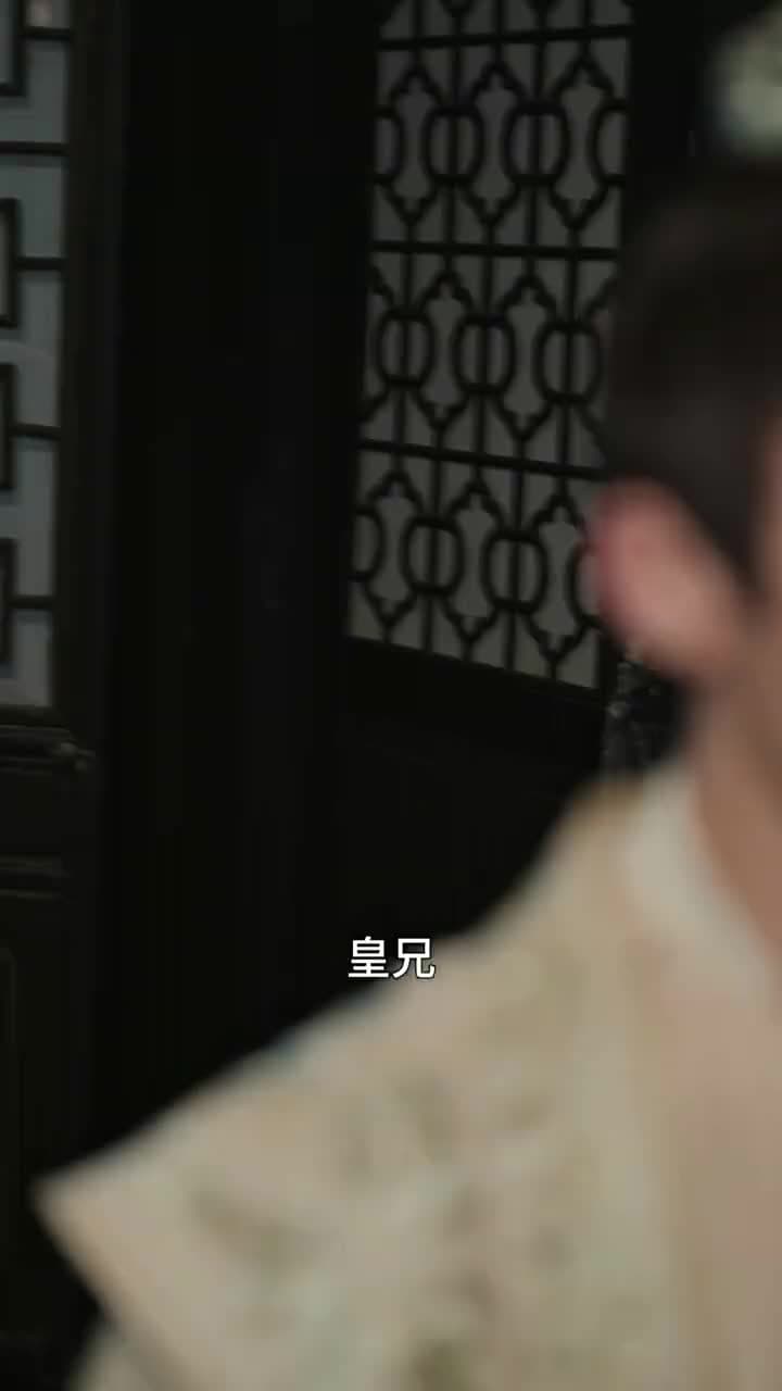 殘王寵妃 - Episode 40