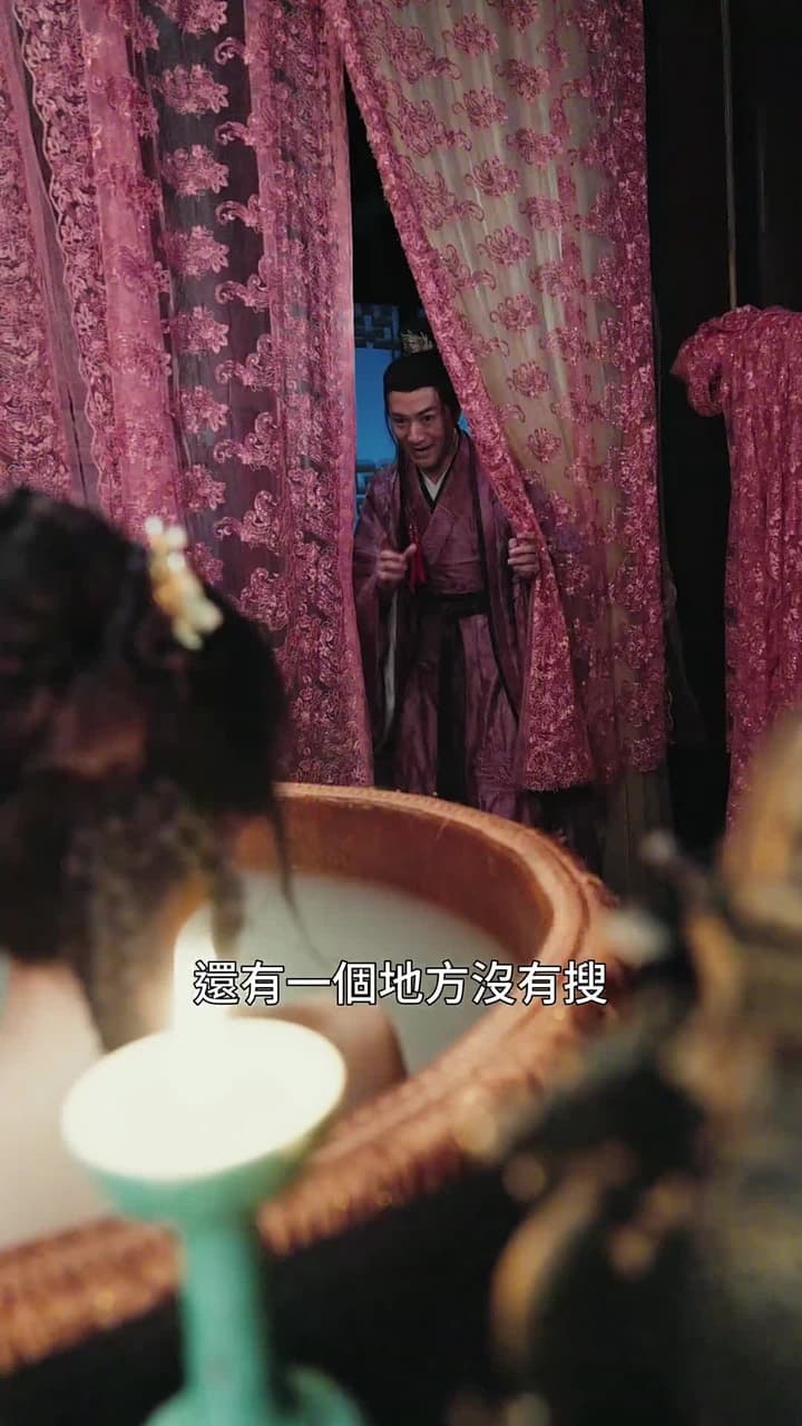 殘王寵妃 - Episode 3