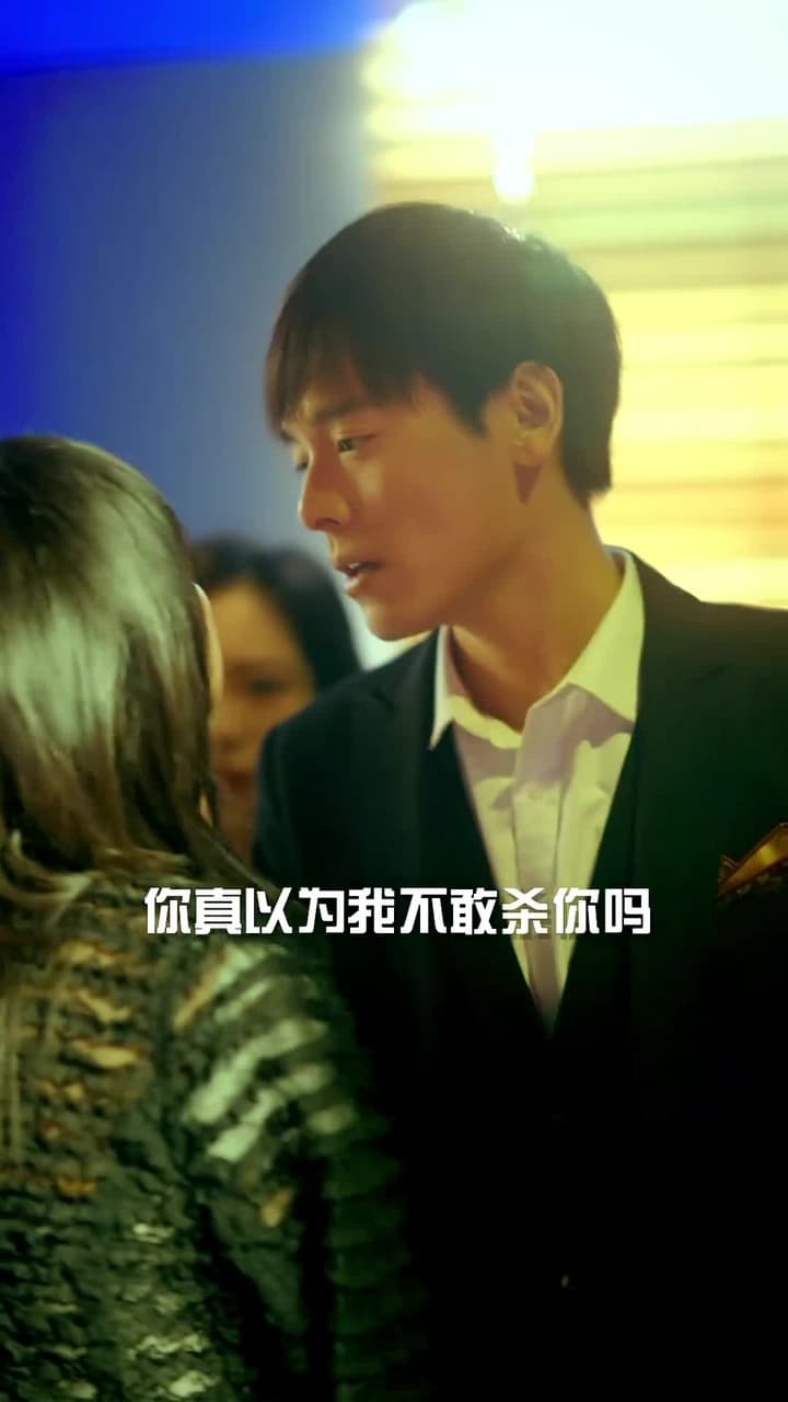 護國龍婿 - Episode 93