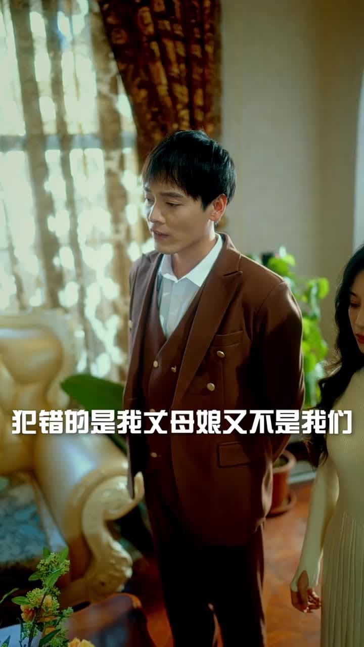 護國龍婿 - Episode 76