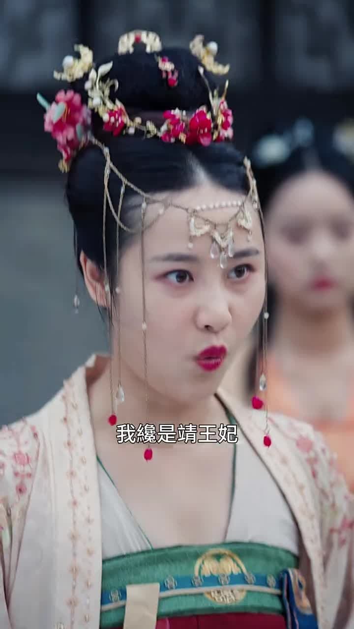 殘王寵妃 - Episode 26