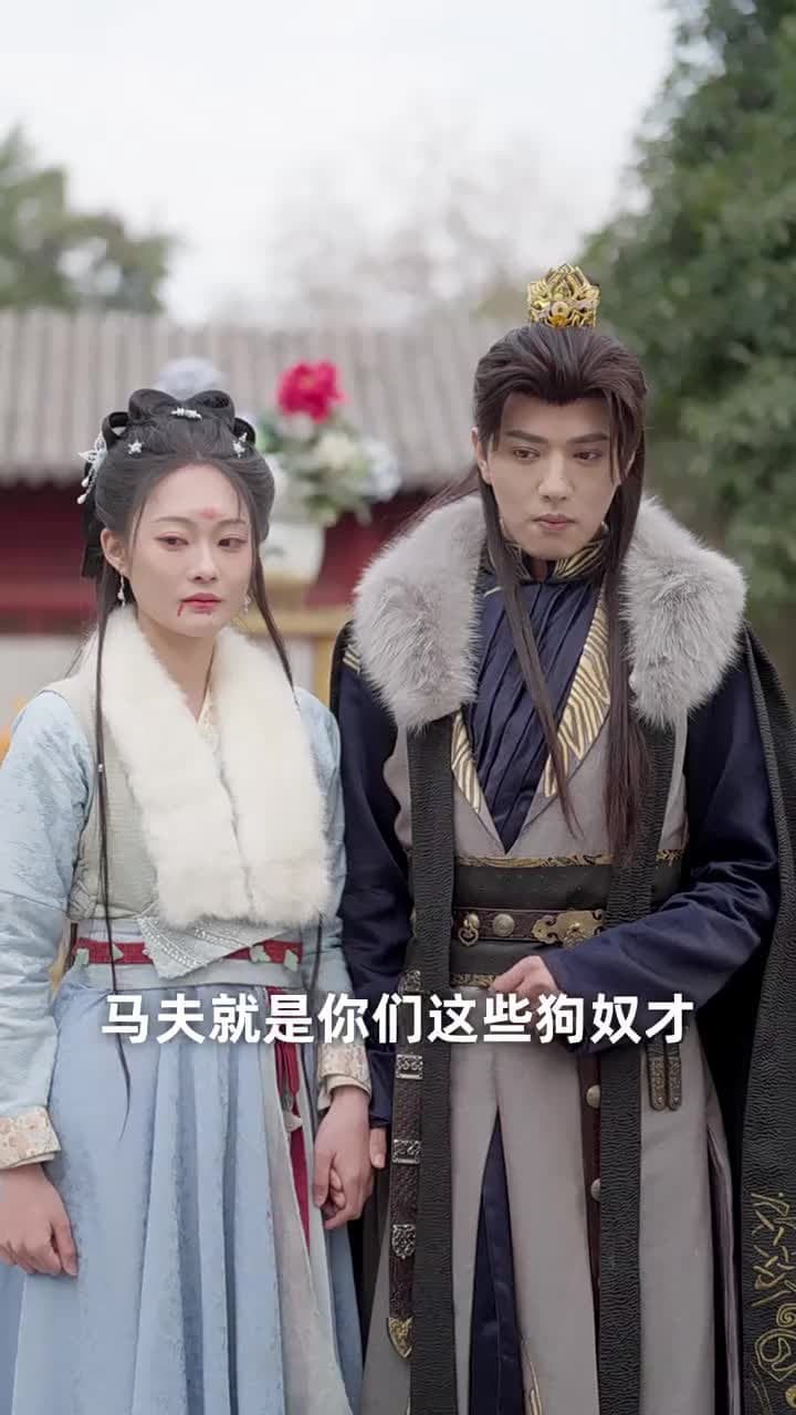 農女巧入帝王心 - Episode 50
