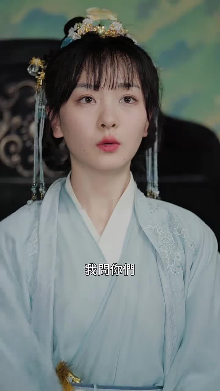 殘王寵妃 - Episode 23