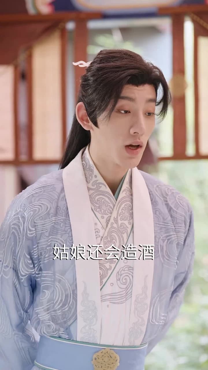 回到古代當富婆 - Episode 78