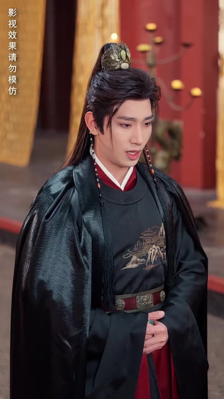 風禾盡起 - Episode 41