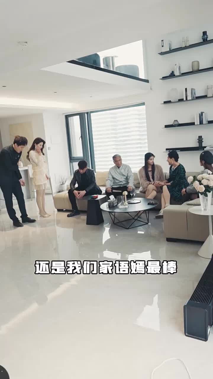 龍帝出獄 - Episode 73