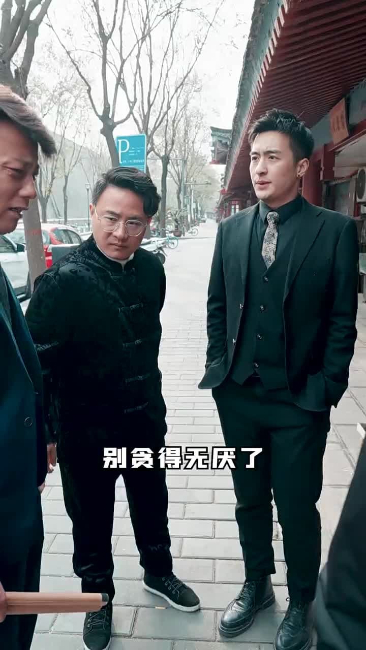 龍帝出獄 - Episode 46