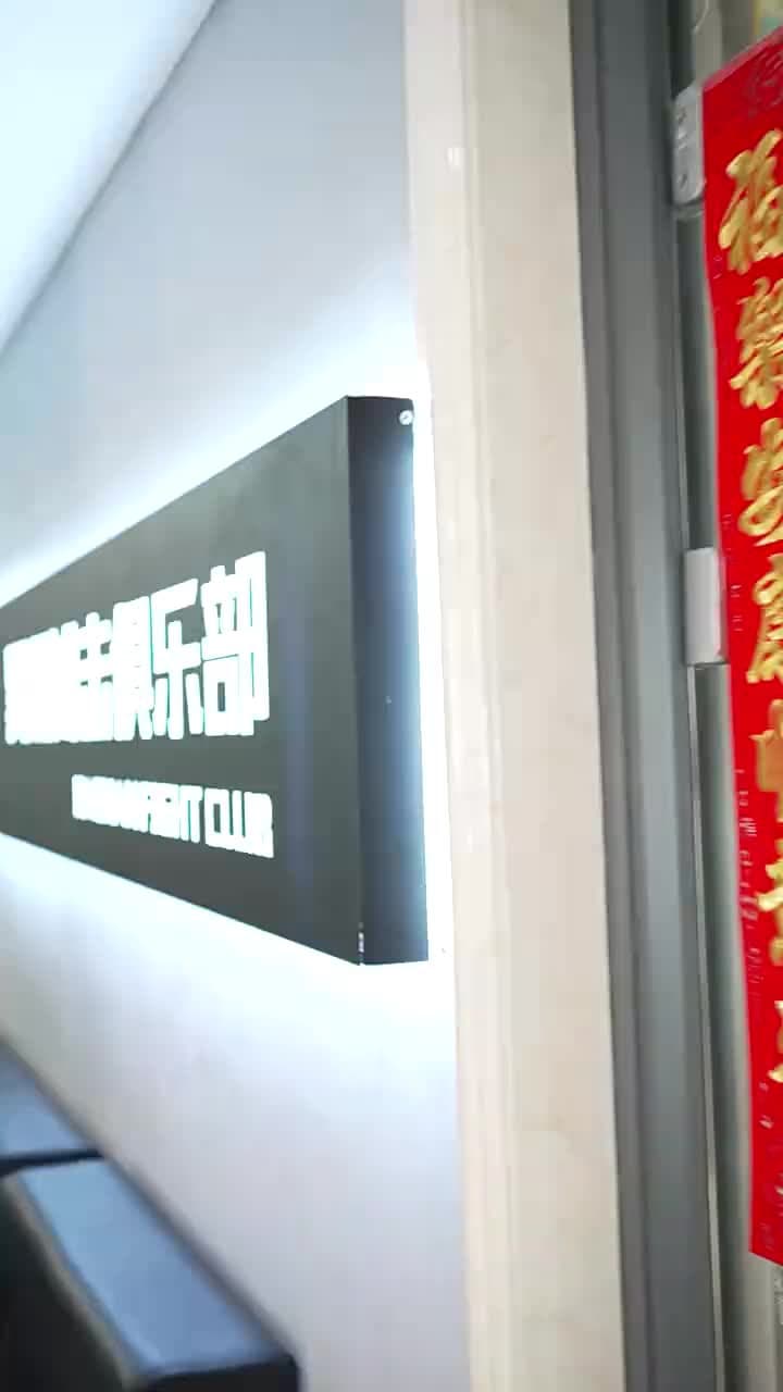 極品逍遙王 - Episode 7