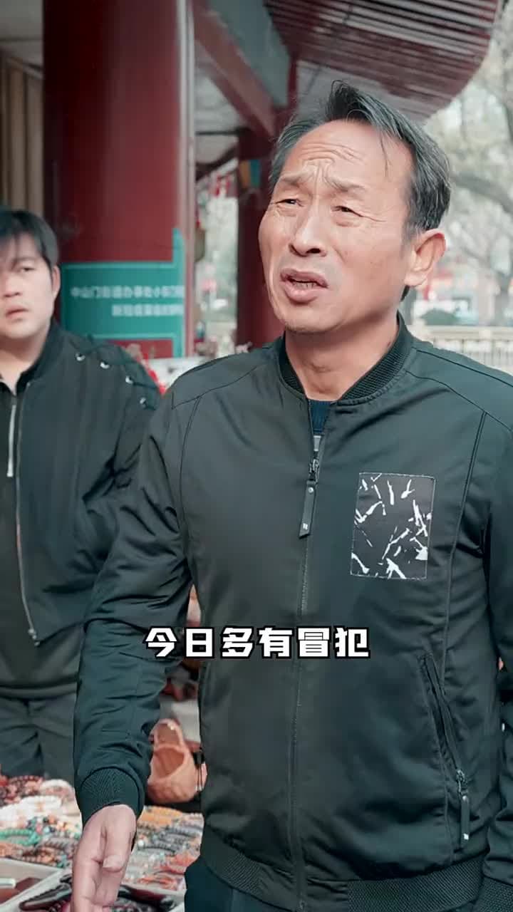 龍帝出獄 - Episode 45