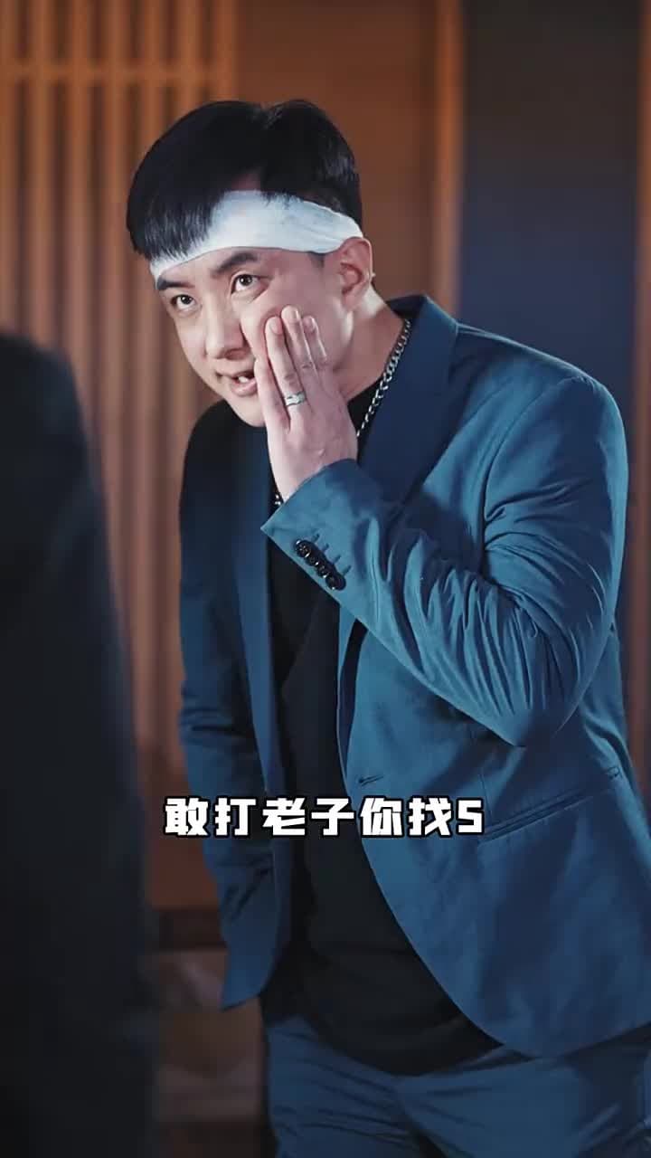 龍帝出獄 - Episode 34
