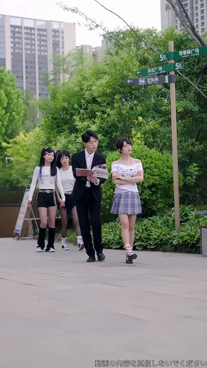 人生二回目 - Episode 56