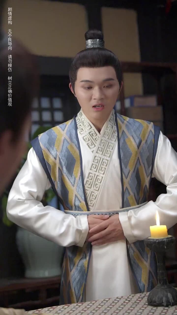 無可奈何花落去 - Episode 41