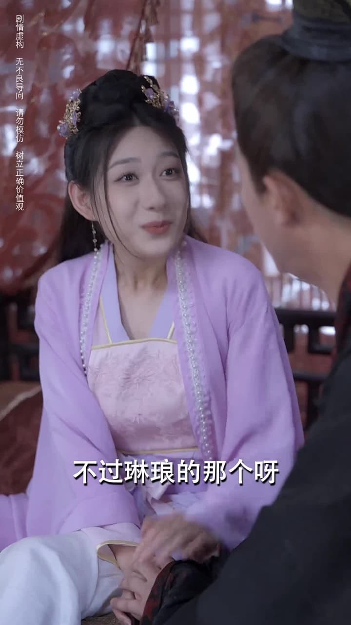 無可奈何花落去 - Episode 28