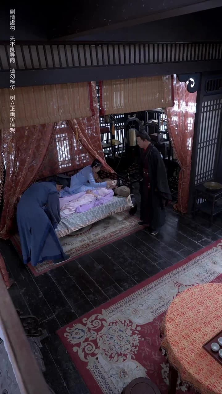 無可奈何花落去 - Episode 34