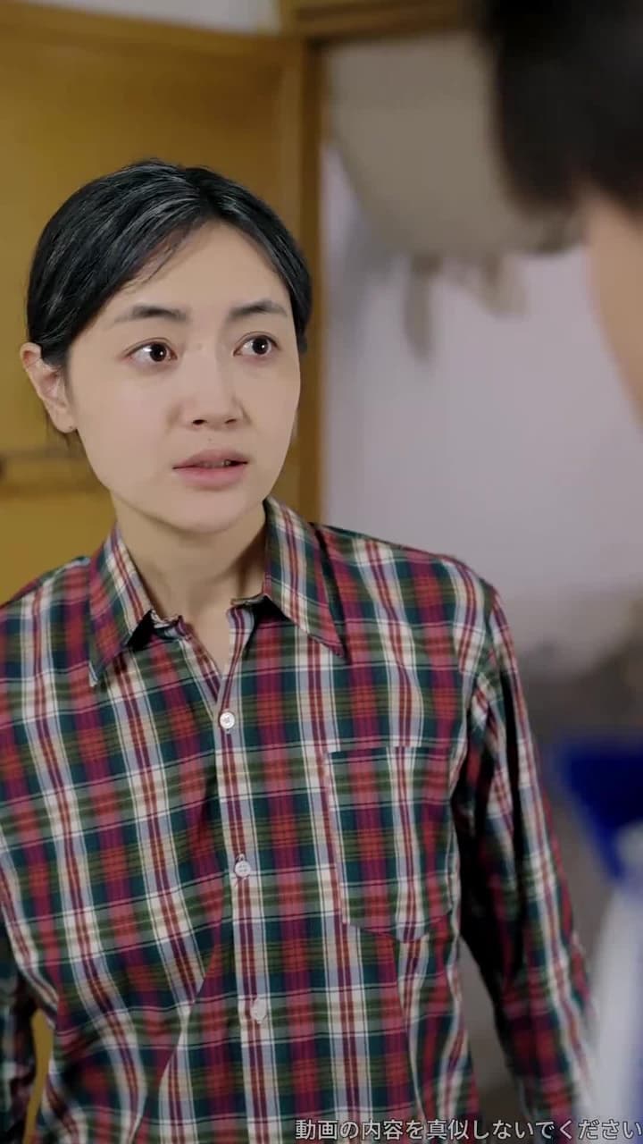 人生二回目 - Episode 50