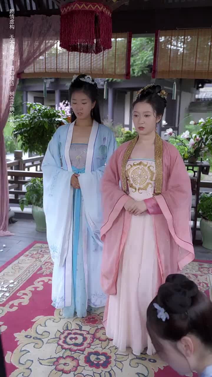 無可奈何花落去 - Episode 53