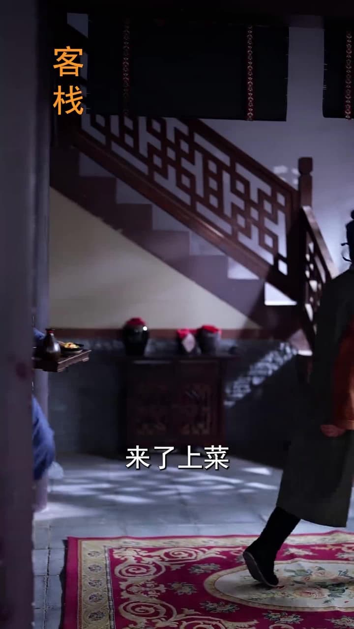 太子殿下輕點寵 - Episode 46