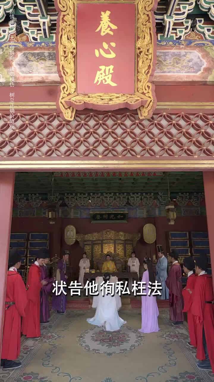 無可奈何花落去 - Episode 64