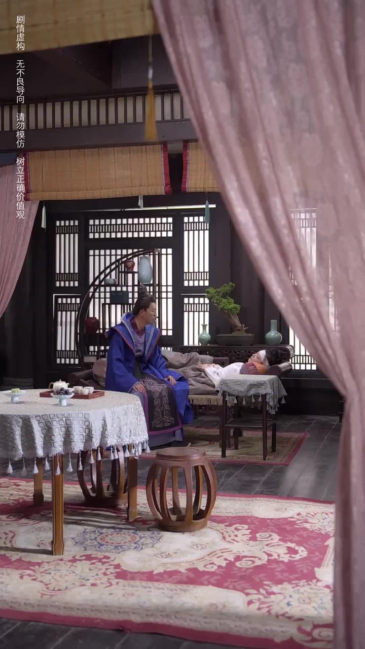 無可奈何花落去 - Episode 61