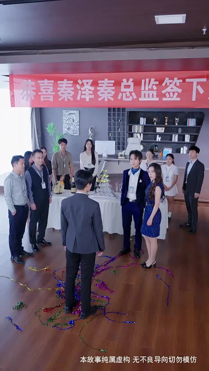 偷換數據後妻子悔斷腸 - Episode 10