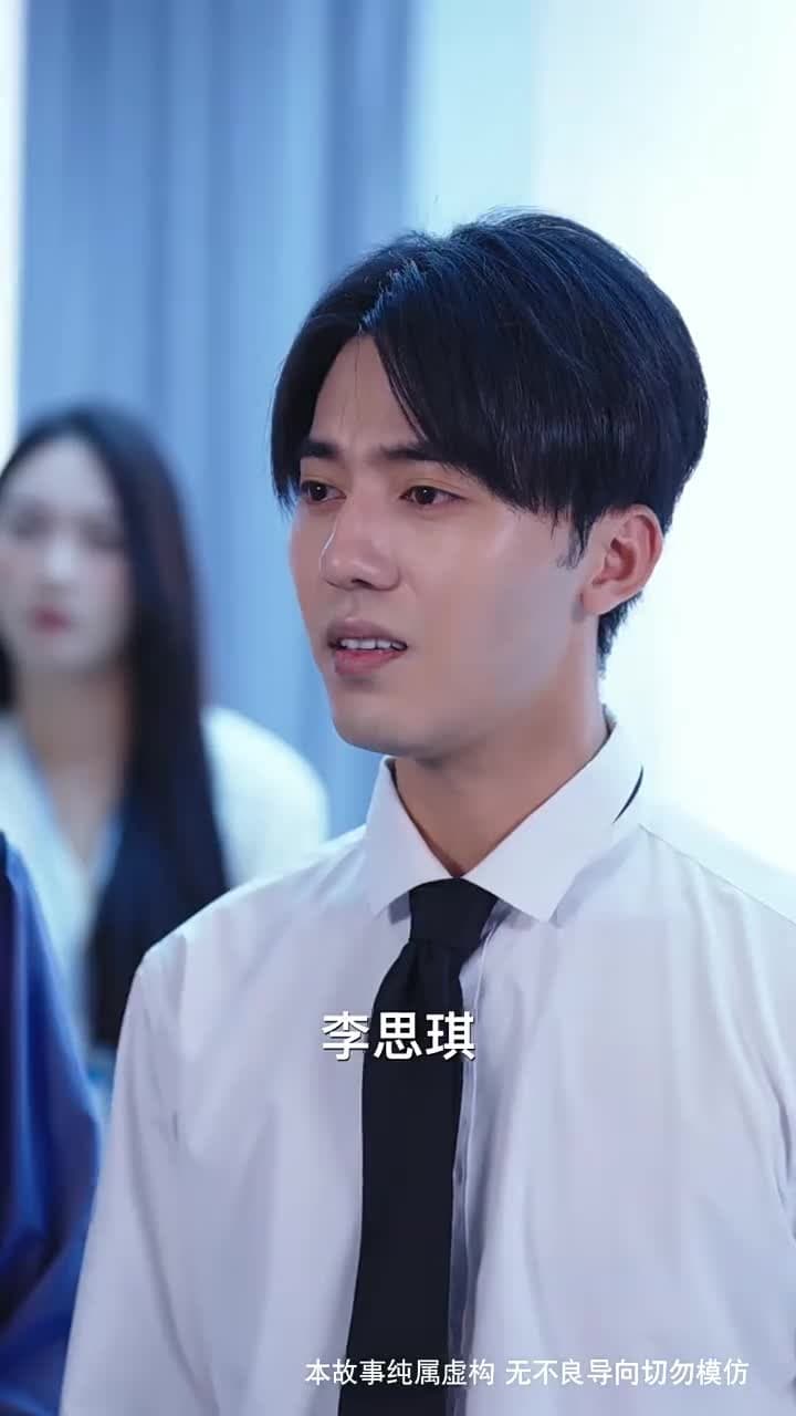 偷換數據後妻子悔斷腸 - Episode 3