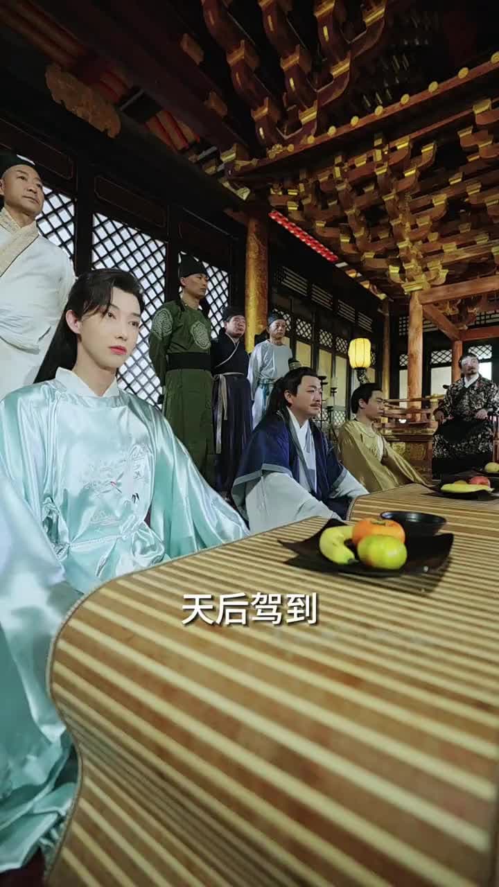 逍遙小貴婿 - Episode 75