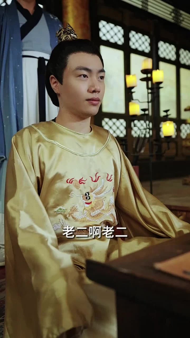逍遙小貴婿 - Episode 77