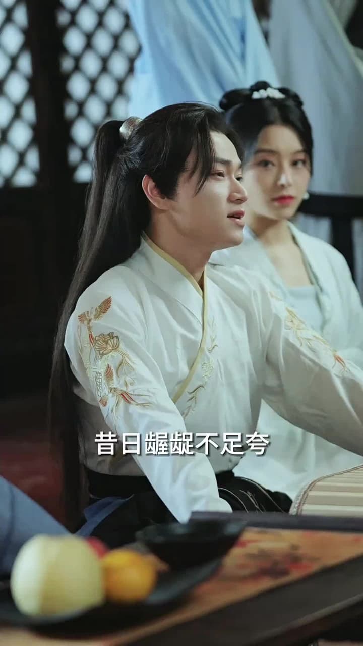 逍遙小貴婿 - Episode 95
