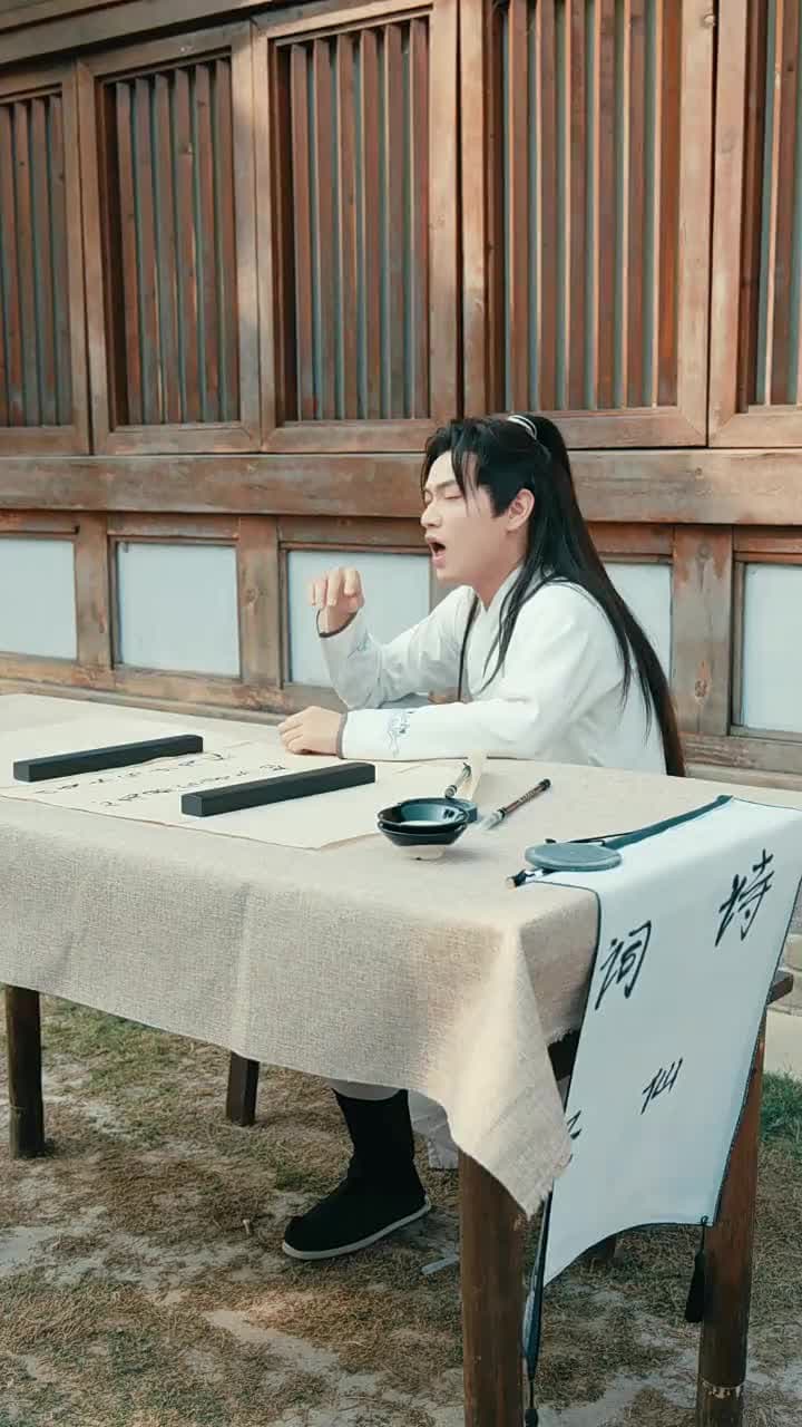 逍遙小貴婿 - Episode 6