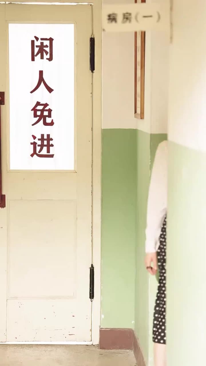 八零寵夫忙我帶全村炫肉更忙 - Episode 58