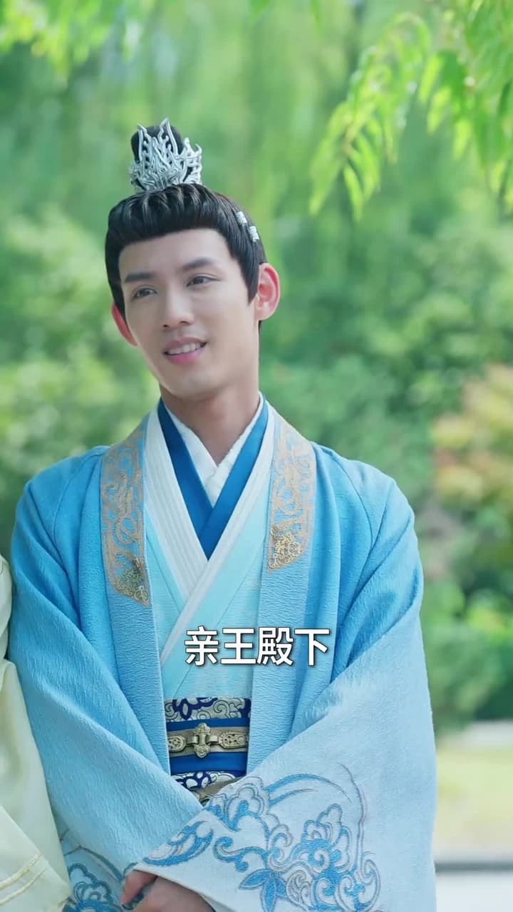 無敵小縣令 - Episode 32