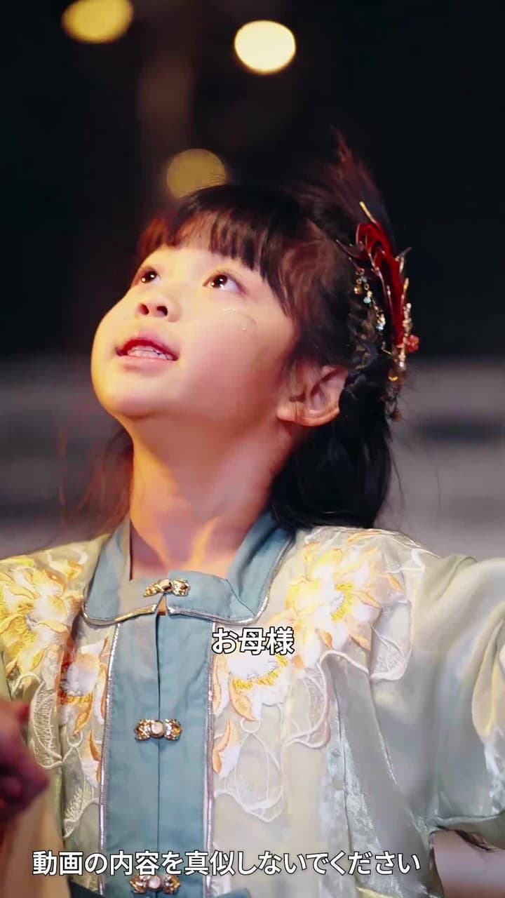桃酔竜詠 - Episode 30