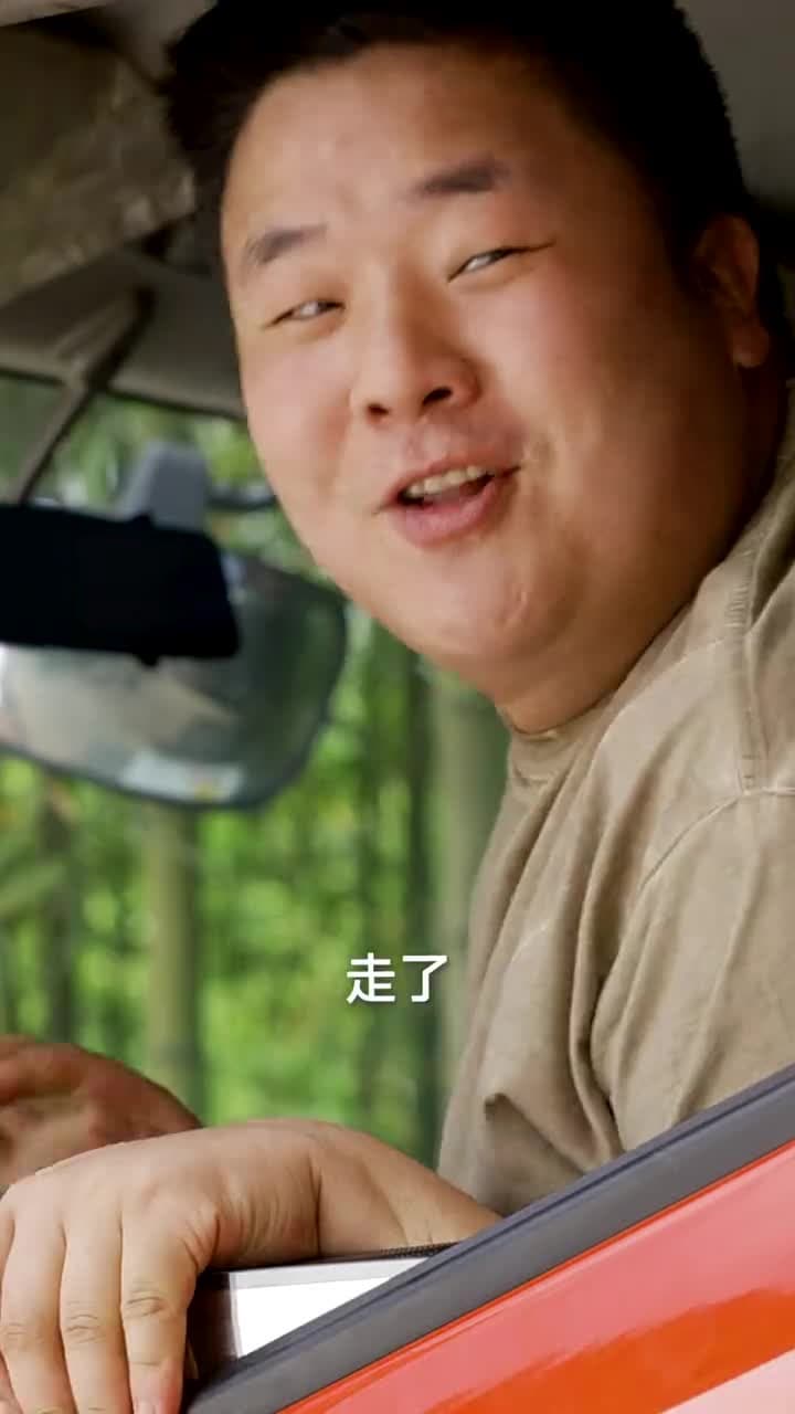 狂野小農民 - Episode 109
