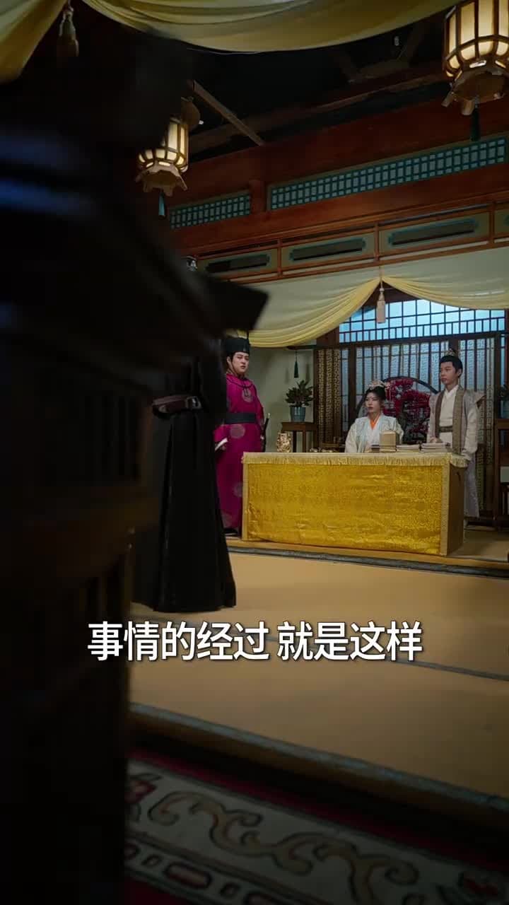 無敵小縣令 - Episode 60