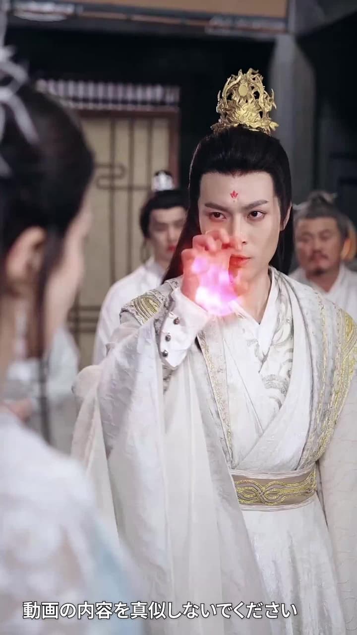 桃酔竜詠 - Episode 13