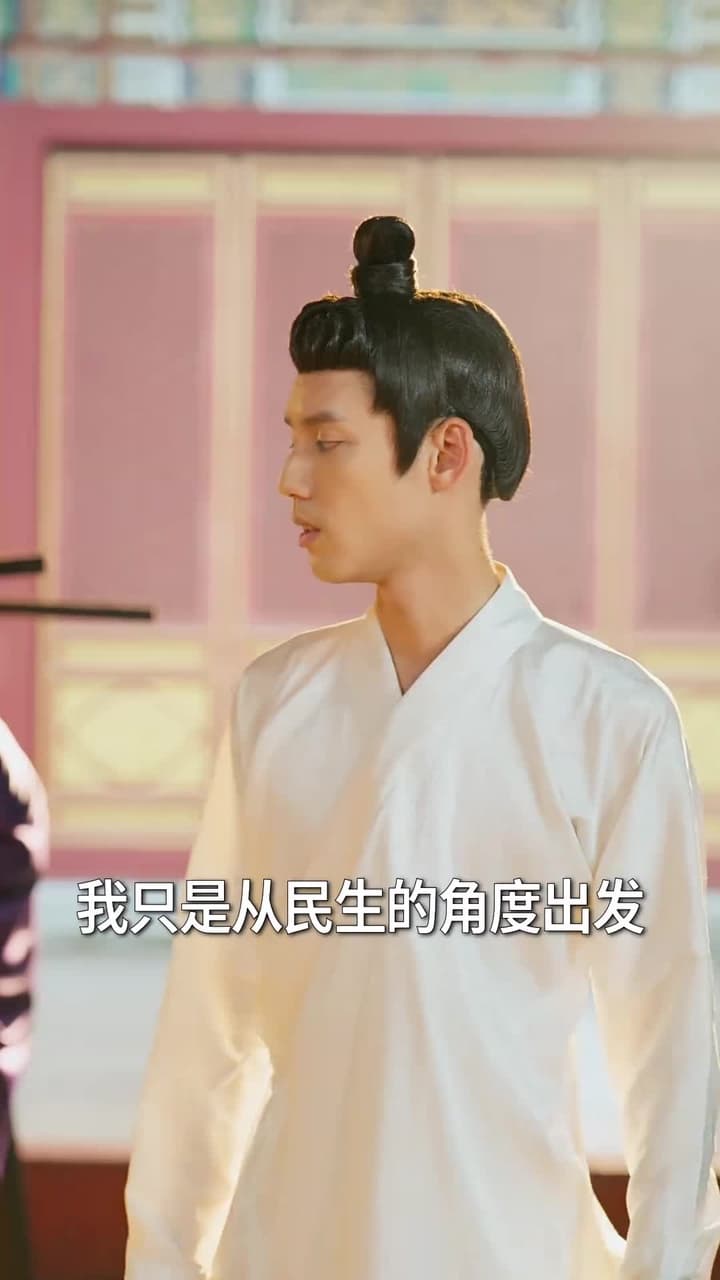 無敵小縣令 - Episode 49