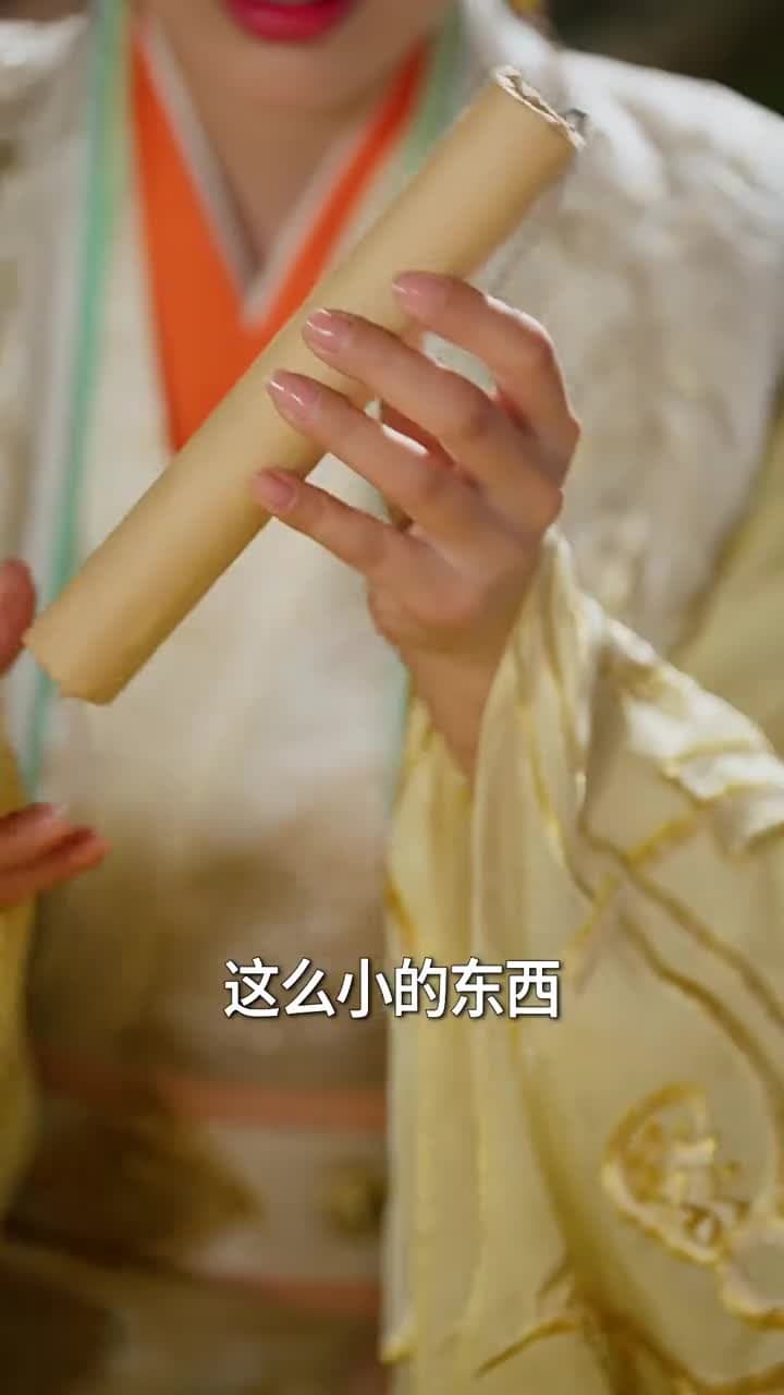 無敵小縣令 - Episode 31
