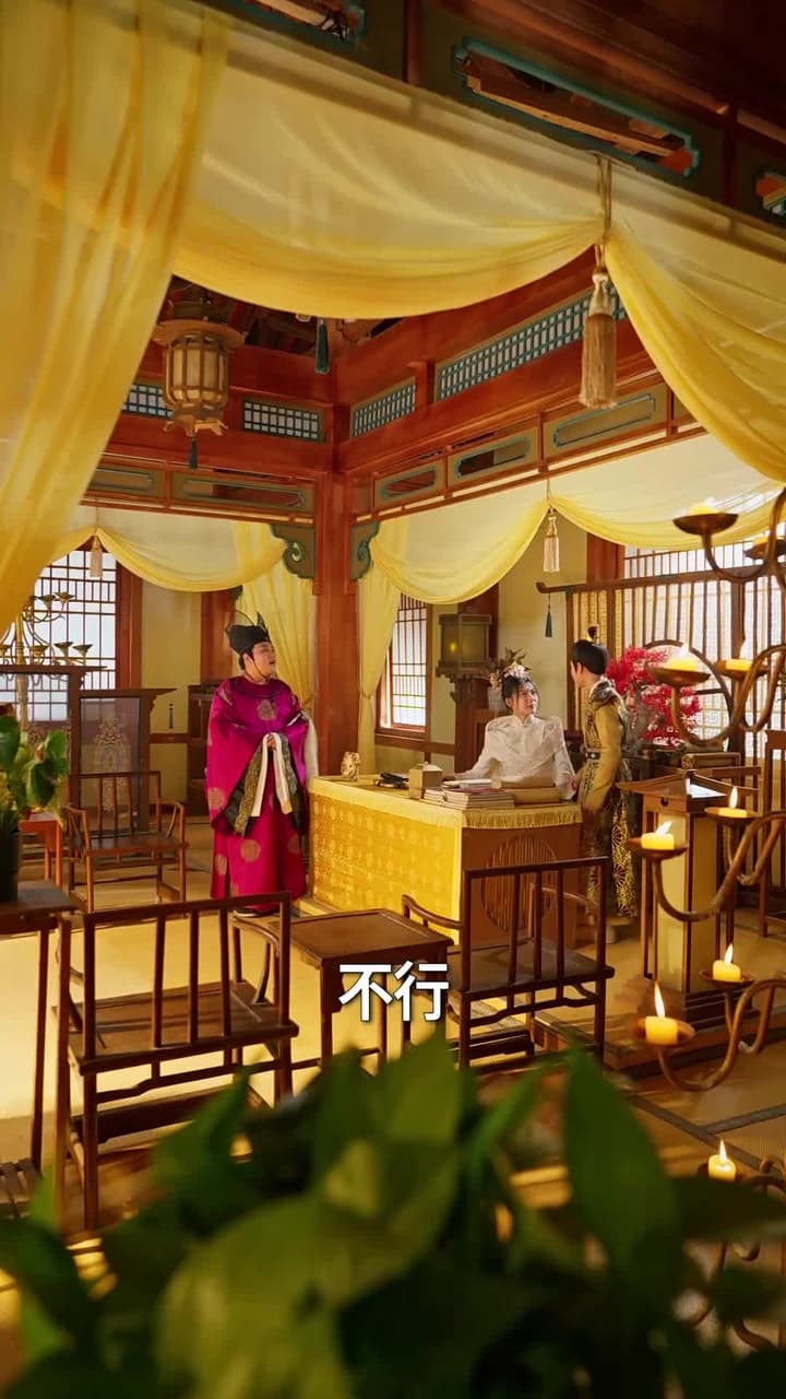 無敵小縣令 - Episode 38